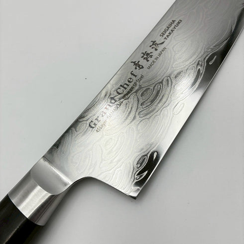 堺孝行 グランドシェフ 青海波 牛刀 ダマスカス45層鋼洋包丁